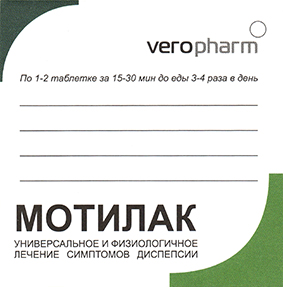 Блок для записей для "Veropharm"