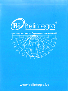 Блокнот для компании "Belintegra"